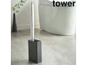 yamazaki tower YAMAZAKI R gCuVX^h ^[ ubN tower gCuV͕t܂ tower-r