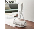 yamazaki tower YAMAZAKI 山崎実業 立てかけカーペットクリーナースタンド タワー ホワイト tower-l