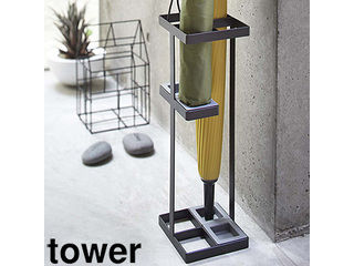 yamazaki　tower YAMAZAKI 山崎実業 tower タワー アンブレラスタンド ブラック (7640) tower-e
