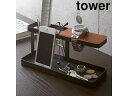 yamazaki tower YAMAZAKI 山崎実業 tower タワー デスクバー ブラック (2300) tower-l