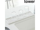 yamazaki tower YAMAZAKI 山崎実業 tower タワー スリム グラス&マグスタンド ホワイト (2604) tower-k