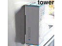 yamazaki　tower YAMAZAKI 山崎実業 tower タワー マグネットボックスホルダー ホワイト (2795) tower-k