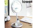 yamazaki tower YAMAZAKI 山崎実業 tower タワー スタンドミラー&トレイ ホワイト (2819) tower-l