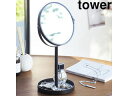 yamazaki tower YAMAZAKI 山崎実業 tower タワー スタンドミラー&トレイ ブラック (2820) tower-l