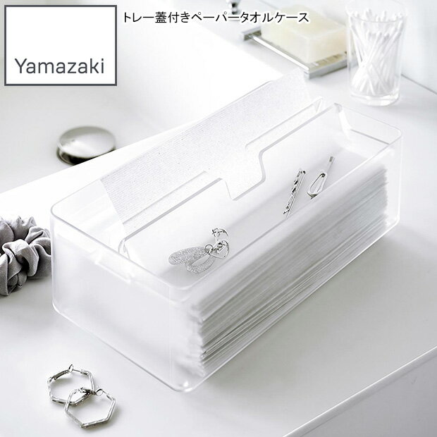 YAMAZAKI ¶ ȥ졼դڡѡ륱 ޡ ꥢ