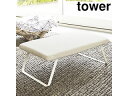 yamazaki　tower YAMAZAKI 山崎実業 tower タワー スチールメッシュ　アイロン台　ホワイト tower-r 1