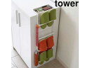 yamazaki tower YAMAZAKI 山崎実業 【tower/タワー】引っ掛け式スリッパラック (6314) tower-l