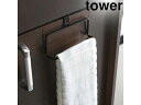 yamazaki tower YAMAZAKI 山崎実業 tower タワー キッチンタオルハンガー ブラック (6780) tower-k