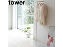 yamazaki tower YAMAZAKI 山崎実業 tower タワー スリムコートハンガー ホワイト (7550) tower-l