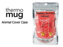 GIMMICK㤨thermo mug ޥ ں߸˸¤ ˥ޥ륫СåɡAM18CV ں߸˸¤òۡפβǤʤ831ߤˤʤޤ