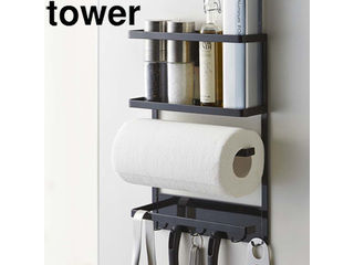 yamazaki　tower YAMAZAKI 山崎実業 tower タワー マグネット冷蔵庫サイドラック ブラック (2745) tower-k