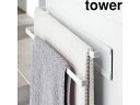yamazaki tower YAMAZAKI 山崎実業 tower タワー 洗濯機横マグネットタオルハンガー2段 ホワイト (2956) tower-r
