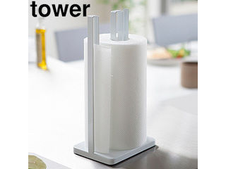 yamazaki　tower YAMAZAKI 山崎実業 tower タワー 片手で切れるキッチンペーパーホルダー　ホワイト tower-k