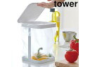 yamazaki　tower YAMAZAKI 山崎実業 tower タワー 蓋付きポリ袋エコホルダー　ホワイト tower-k