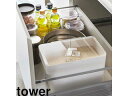 yamazaki tower YAMAZAKI 山崎実業 tower タワー 密閉 シンク下米びつ 5kg 計量カップ付 WH tower-k