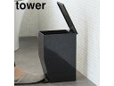 yamazaki tower YAMAZAKI 山崎実業 tower タワー ペダル式トイレポット ブラック tower-r