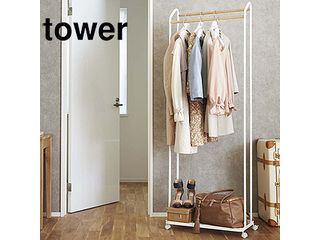 yamazaki tower YAMAZAKI 山崎実業 ハンガーラック タワー キャスター付き ホワイト tower tower-l