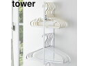 yamazaki tower YAMAZAKI 山崎実業 マグネット洗濯ハンガー収納フック タワー ホワイト tower tower-r