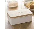 yamazaki トスカ YAMAZAKI 山崎実業 バターケース トスカ ホワイト tosca-k