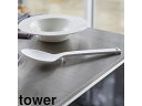 yamazaki tower YAMAZAKI 山崎実業 シリコーン調理スプーン タワー ホワイト tower tower-k