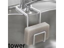 yamazaki tower YAMAZAKI 山崎実業 蛇口にかけるスポンジホルダー　タワー　ホワイト tower tower-k