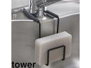 yamazaki tower YAMAZAKI 山崎実業 蛇口にかけるスポンジホルダー　タワー　ブラック tower tower-k