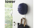yamazaki tower YAMAZAKI 山崎実業 マグネットキッズヘルメットフック タワー ホワイト tower tower-e
