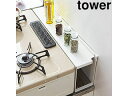 yamazaki tower YAMAZAKI R RԃbN ^[ zCg tower tower-k