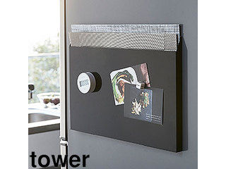 yamazaki tower YAMAZAKI 山崎実業 ランチョンマット収納 タワー ブラック tower tower-k