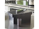 yamazaki tower YAMAZAKI 山崎実業 密閉ぬか漬けケース タワー 水取り器付 ブラック tower tower-k