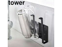 yamazaki tower YAMAZAKI 山崎実業 マグネットグラス&ボトルホルダー タワー ブラック tower tower-k