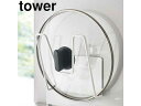 yamazaki tower YAMAZAKI 山崎実業 マグネット鍋蓋ホルダー タワー ホワイト tower tower-k(3)