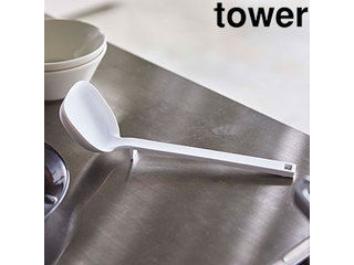 yamazaki tower YAMAZAKI 山崎実業 シリコーンお玉 タワー ホワイト tower tower-k