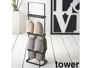 yamazaki　tower YAMAZAKI 山崎実業 tower タワー スリッパラック ブラック (6099) tower-l