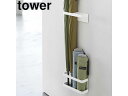 yamazaki tower YAMAZAKI 山崎実業 tower タワー マグネットアンブレラスタンド ホワイト (7641) tower-e