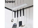 yamazaki tower YAMAZAKI 山崎実業 マグネットレンジフードフック タワー ホワイト tower tower-k(3)