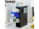 yamazaki tower YAMAZAKI 山崎実業 ラップスタンド4段 タワー ブラック tower tower-k