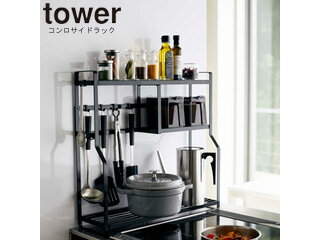 yamazaki tower YAMAZAKI R RTChbN ^[ ubN 5235 tower tower-k