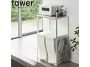 yamazaki tower YAMAZAKI R Lk S~ドbN ^[ zCg 5326 tower ^[V[Y@Vi tower-k