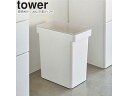 yamazaki tower YAMAZAKI 山崎実業 密閉米びつ tower タワー 20kg 計量カップ付 ホワイト 5425 タワーシリーズ　新商品 tower-k