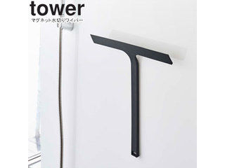 yamazaki tower YAMAZAKI 山崎実業 マグネット水切りワイパー tower タワー ブラック 5452 tower-r yamazaki tower YAMAZAKI 山崎実業 マグネット水切りワイパー tower タワー ブラック 5452 tower-r