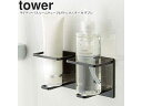 yamazaki tower YAMAZAKI 山崎実業 マグネットバスルームチューブ&ボトルホルダー tower タワー M ダブル ブラック 5507 タワーシリーズ　新商品 tower-r