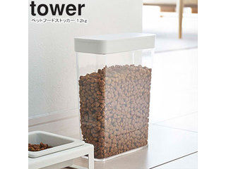 yamazaki tower YAMAZAKI 山崎実業 ペットフードストッカー タワー 1.2kg ホワイト tower-l 【山崎実業ペットアイテム】
