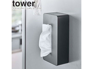yamazaki tower YAMAZAKI 山崎実業 マグネット ティッシュケース レギュラーサイズ タワー ブラック tower-l