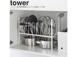 yamazaki tower YAMAZAKI R VNW&tCp[bN 2i ^[ zCg tower-k