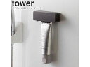 yamazaki tower YAMAZAKI 山崎実業 マグネット 歯磨き粉チューブホルダー タワー ブラック tower-r