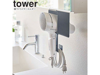 yamazaki tower YAMAZAKI 山崎実業 棚下ドライヤーホルダー タワー ブラック tower-r