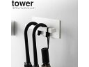 yamazaki tower YAMAZAKI 山崎実業 マグネットアンブレラハンガー タワー ホワイト tower-e
