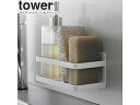 yamazaki tower YAMAZAKI 山崎実業 マグネットスポンジ&ボトルラック タワー ホワイト tower-k