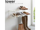 yamazaki tower YAMAZAKI 山崎実業 石こうボード壁対応ウォールシューズラック タワー 2段 ホワイト tower-e